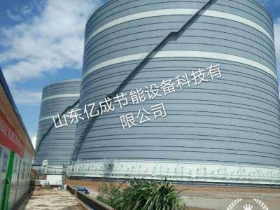 遼寧2座3萬噸粉煤灰?guī)?></td>
                        </tr>
                      <tr>
                        <td height=